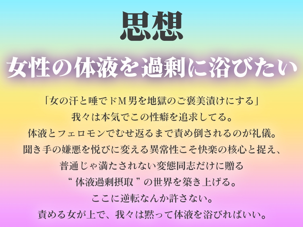 体育後の蒸れパンツ¥5,000+汗染みブラ¥3,000+汗拭きタオル¥1,000+1日履いた靴下¥900【販売価格=JK私物オークション落札額】【汗と唾液の下品責めご褒美】 サンプル3