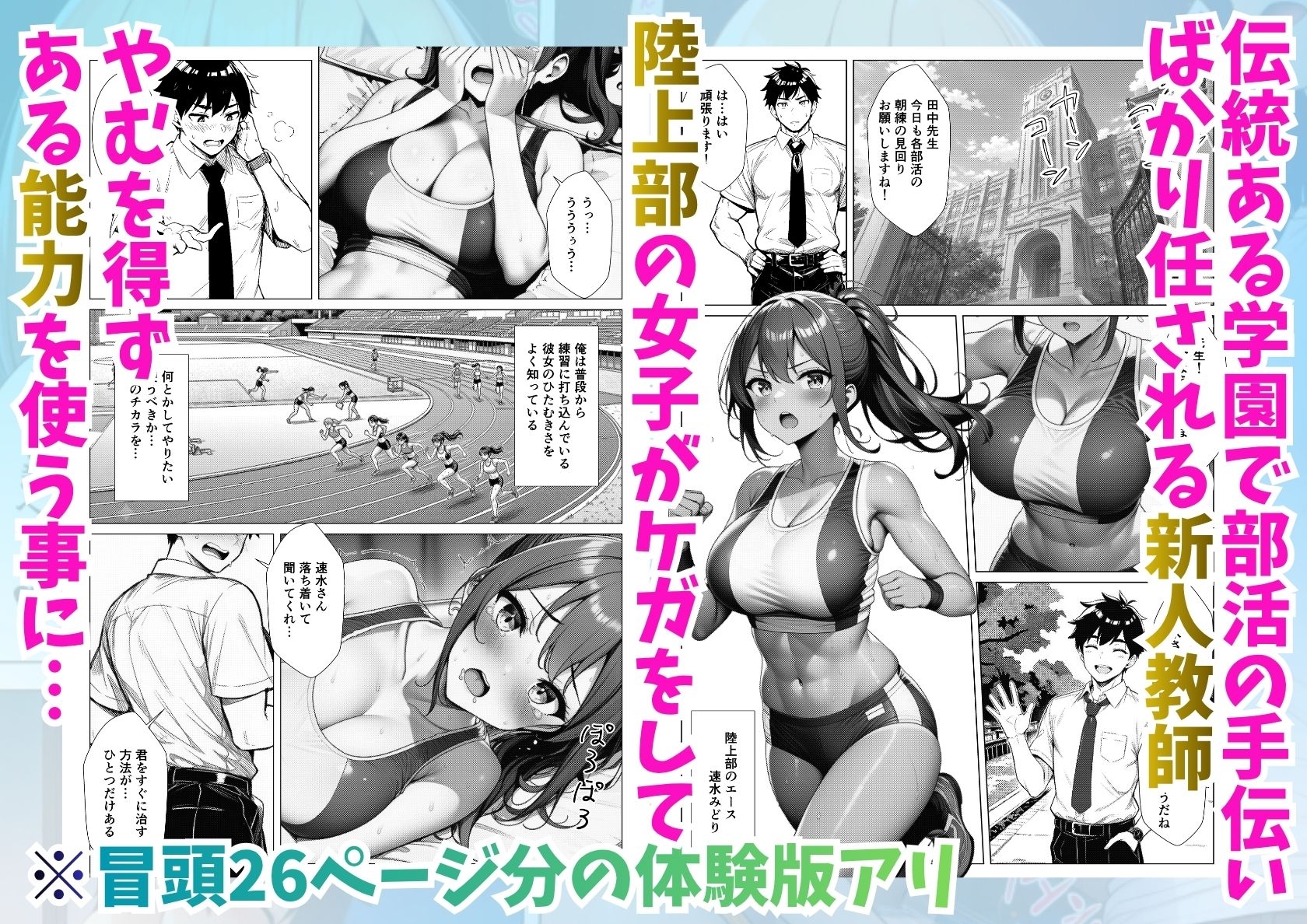 サンプル画像 1枚目