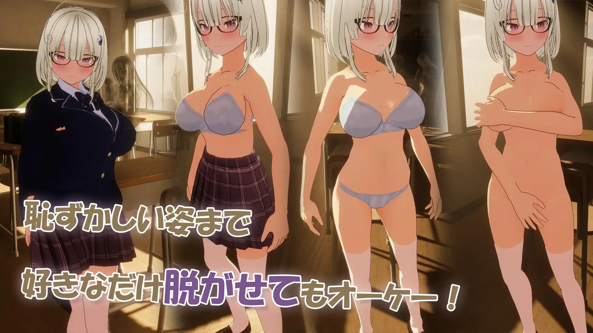催眠学園リバティ～女子校生を自由調教・玩具・着せ替えセックス～ サンプル画像 2