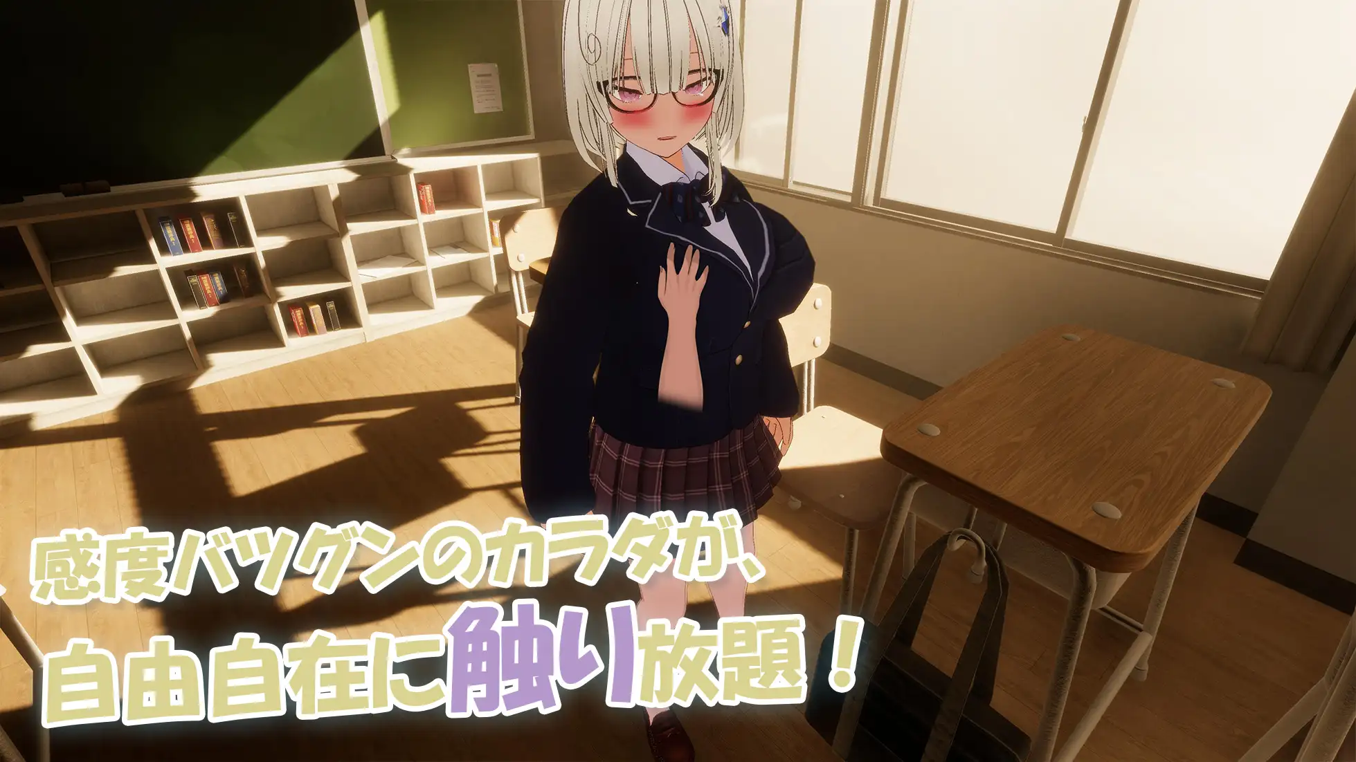 催眠学園リバティ～女子校生を自由調教・玩具・着せ替えセックス～ サンプル画像 3