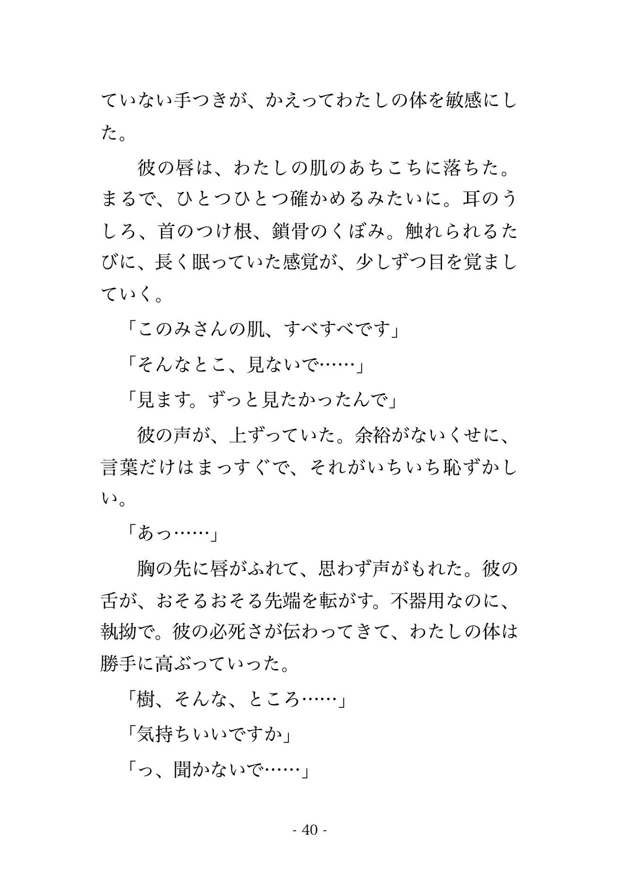 サンプル5