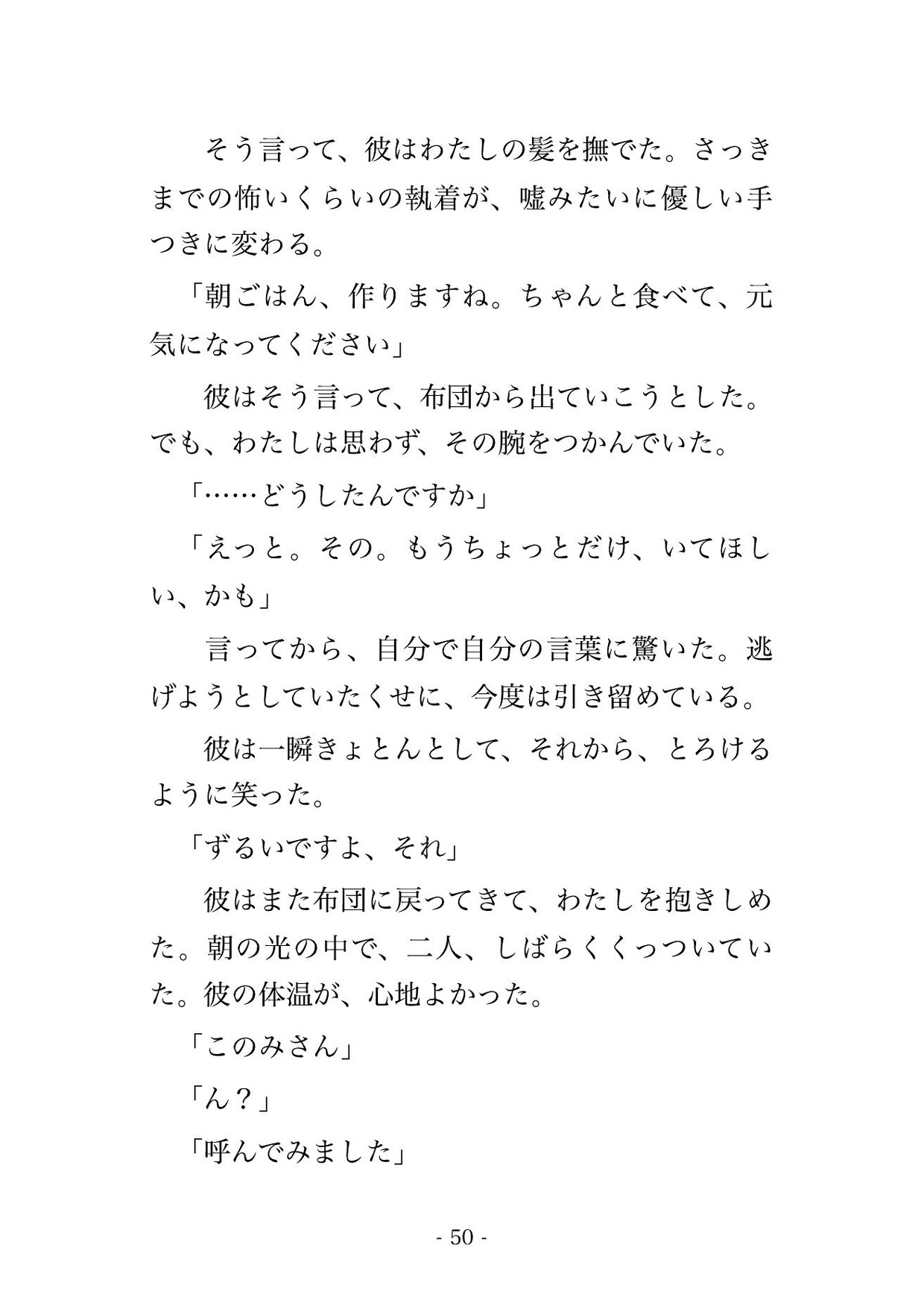 サンプル6