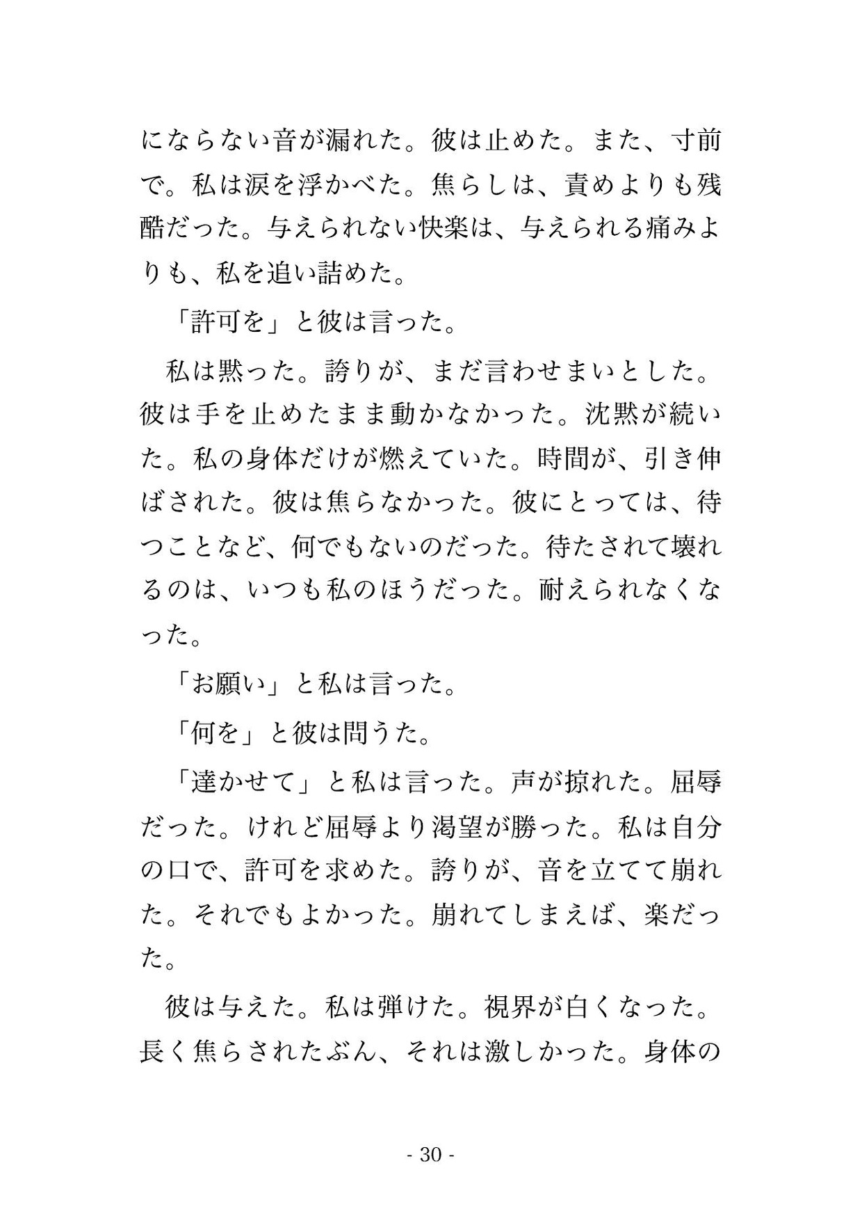 サンプル4