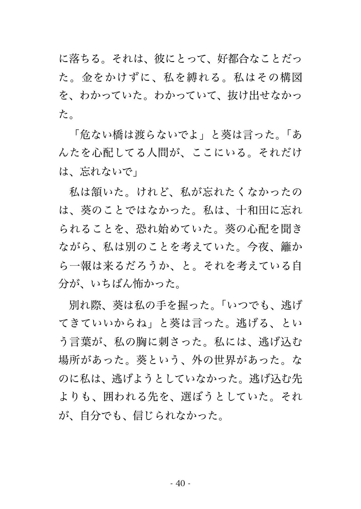 サンプル5