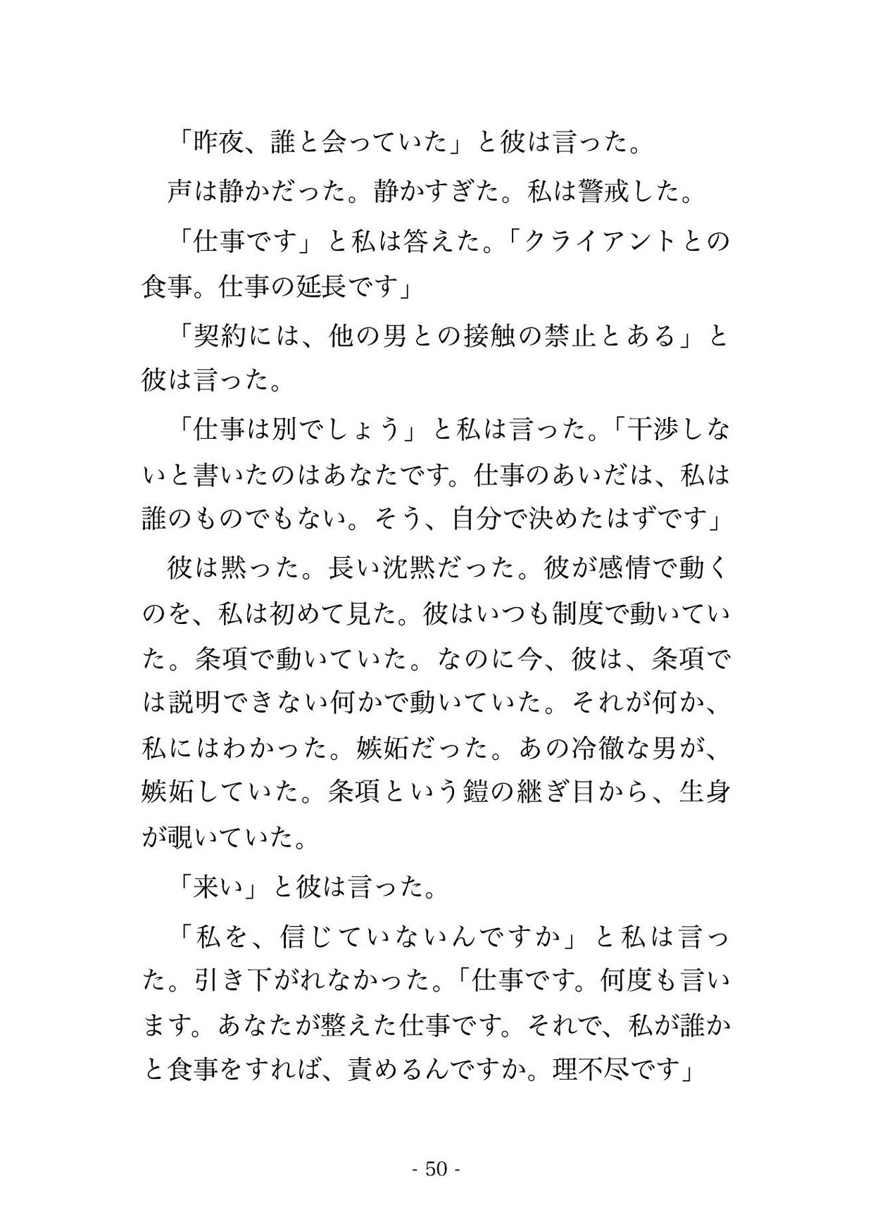 サンプル6