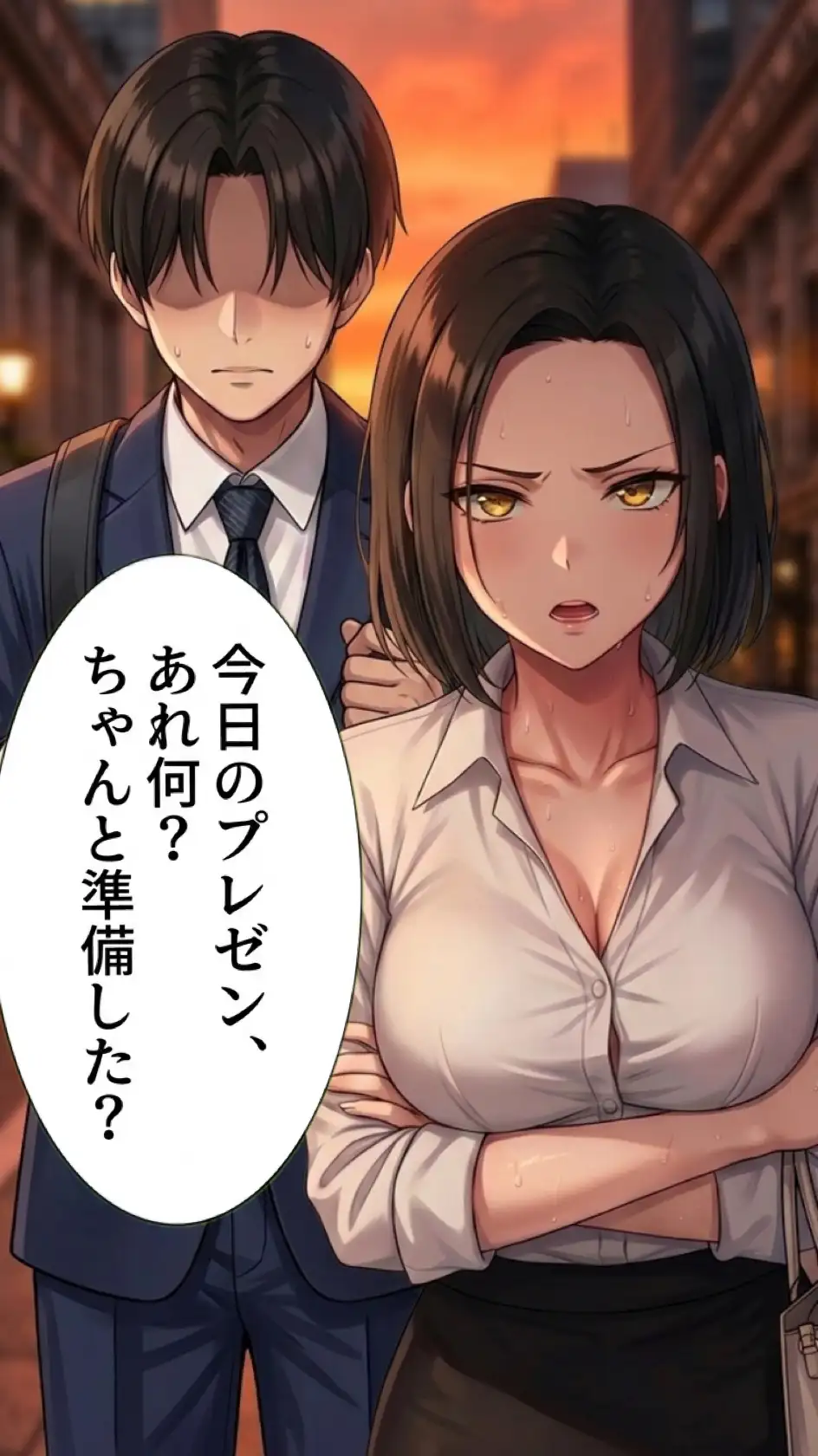 バリキャリOLはバニーガール〜いつも僕を詰める女上司が、夜の秘密を握られて一切反抗できなくなる話〜 サンプル画像 4