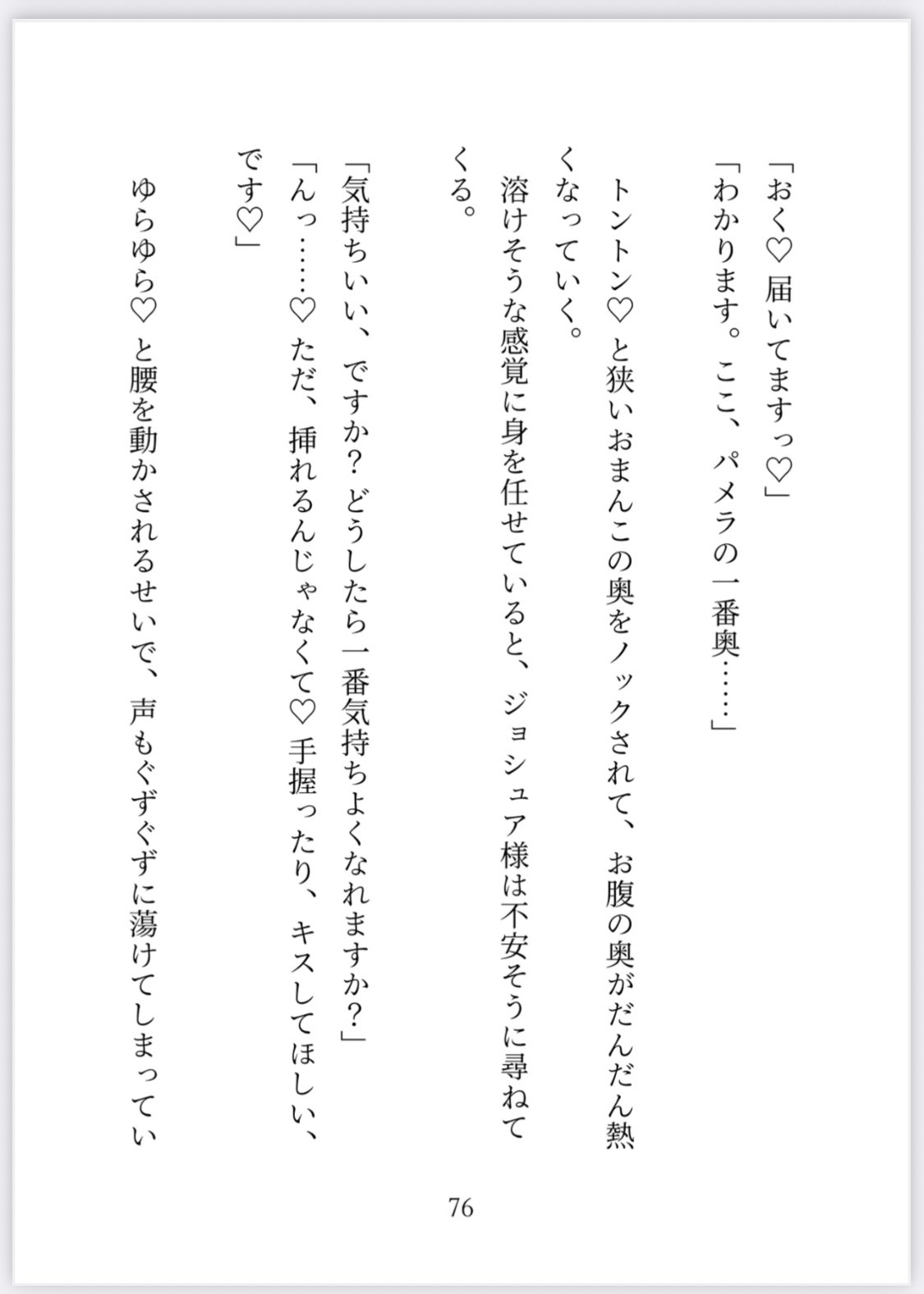 サンプル3