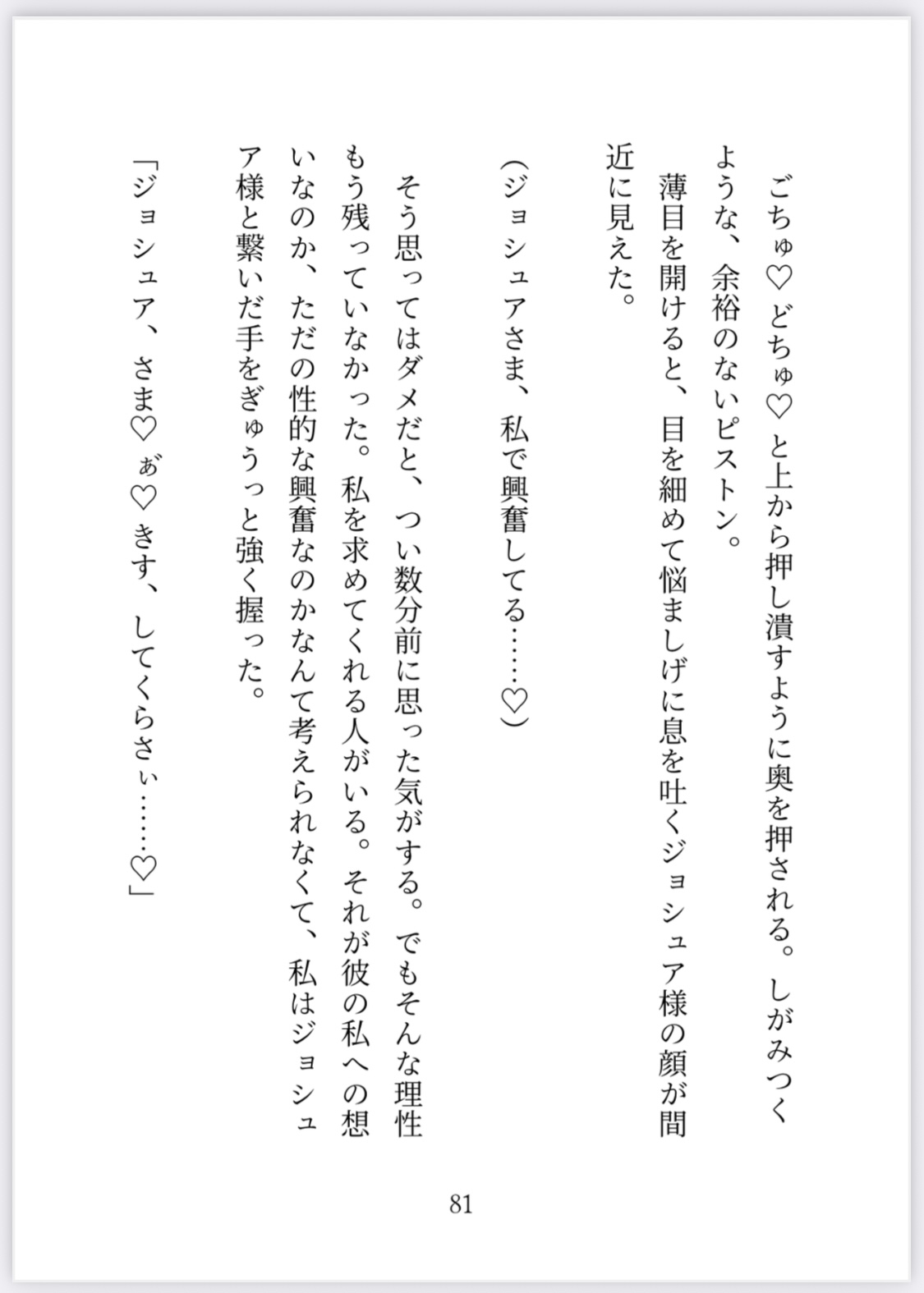 サンプル4