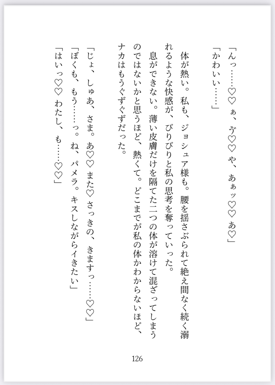 サンプル6
