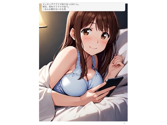 りなの妄想えっち日記 vol.1 ―― 初めてのカフェトイレ、公園トイレ