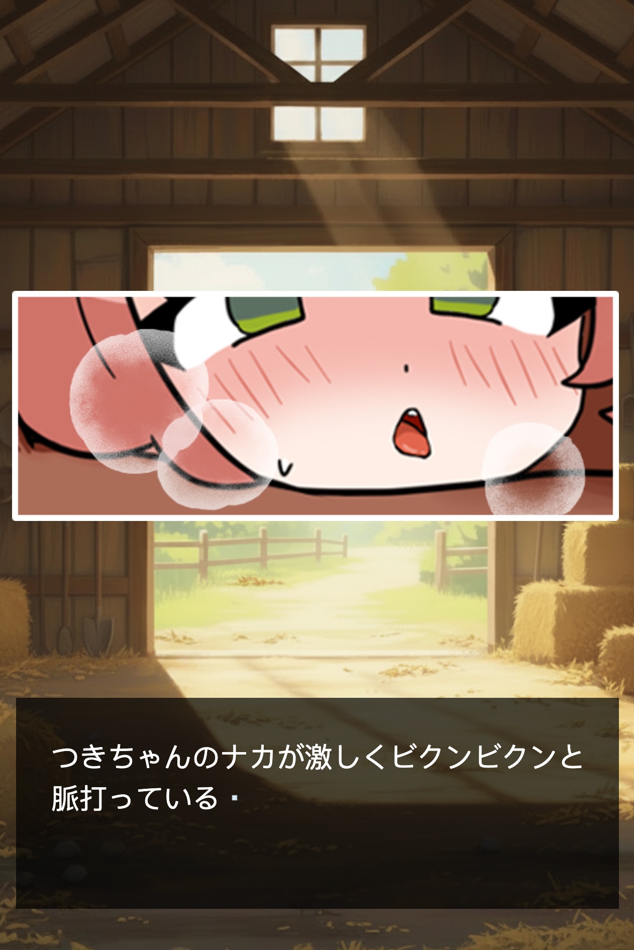 搾精農場兔娘 画像2