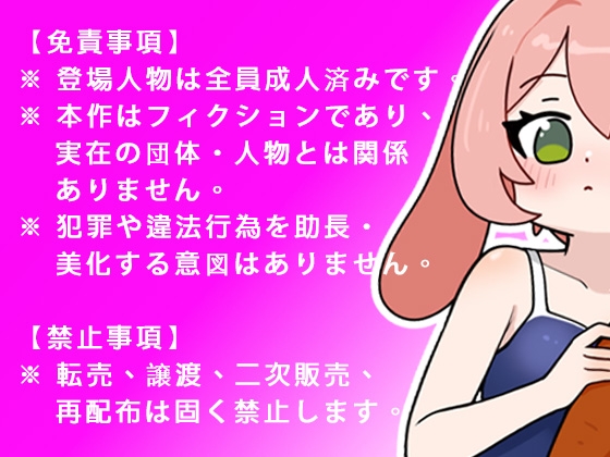 搾精農場兔娘 画像5
