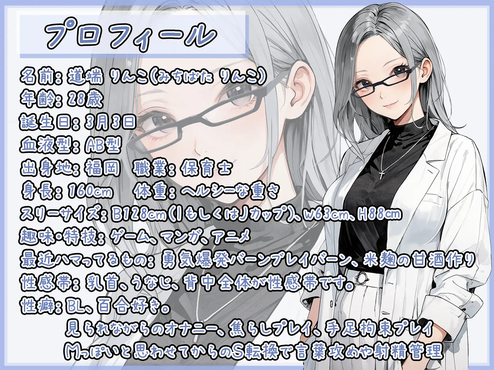 【排尿音】128cmのIカップ爆乳変態オタクっ娘道端りんこ「ホットドッグの容器におしっこ」【道端りんこ】 サンプル画像 2