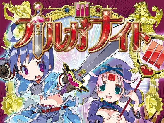 オルガナイト [ZQワークス]