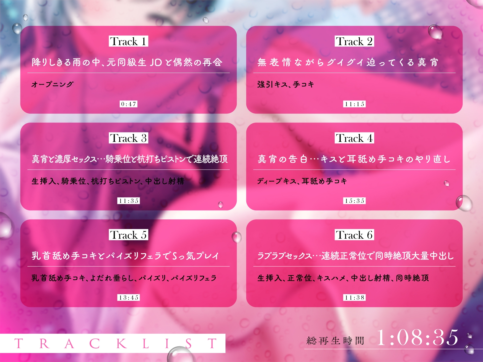 【距離感バグ】彼女になりたい元同級生ダウナーJDの強引な無表情甘サドえっち「私達って、付き合ってなかったの?」 画像5
