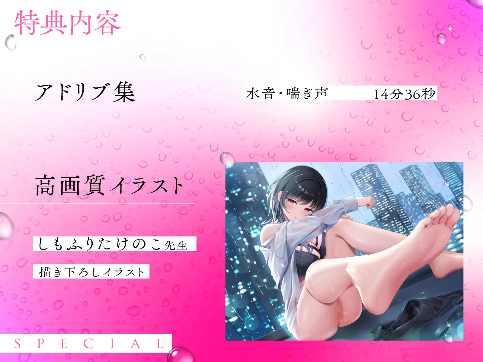 【距離感バグ】彼女になりたい元同級生ダウナーJDの強引な無表情甘サドえっち「私達って、付き合ってなかったの?」 サンプル画像 6
