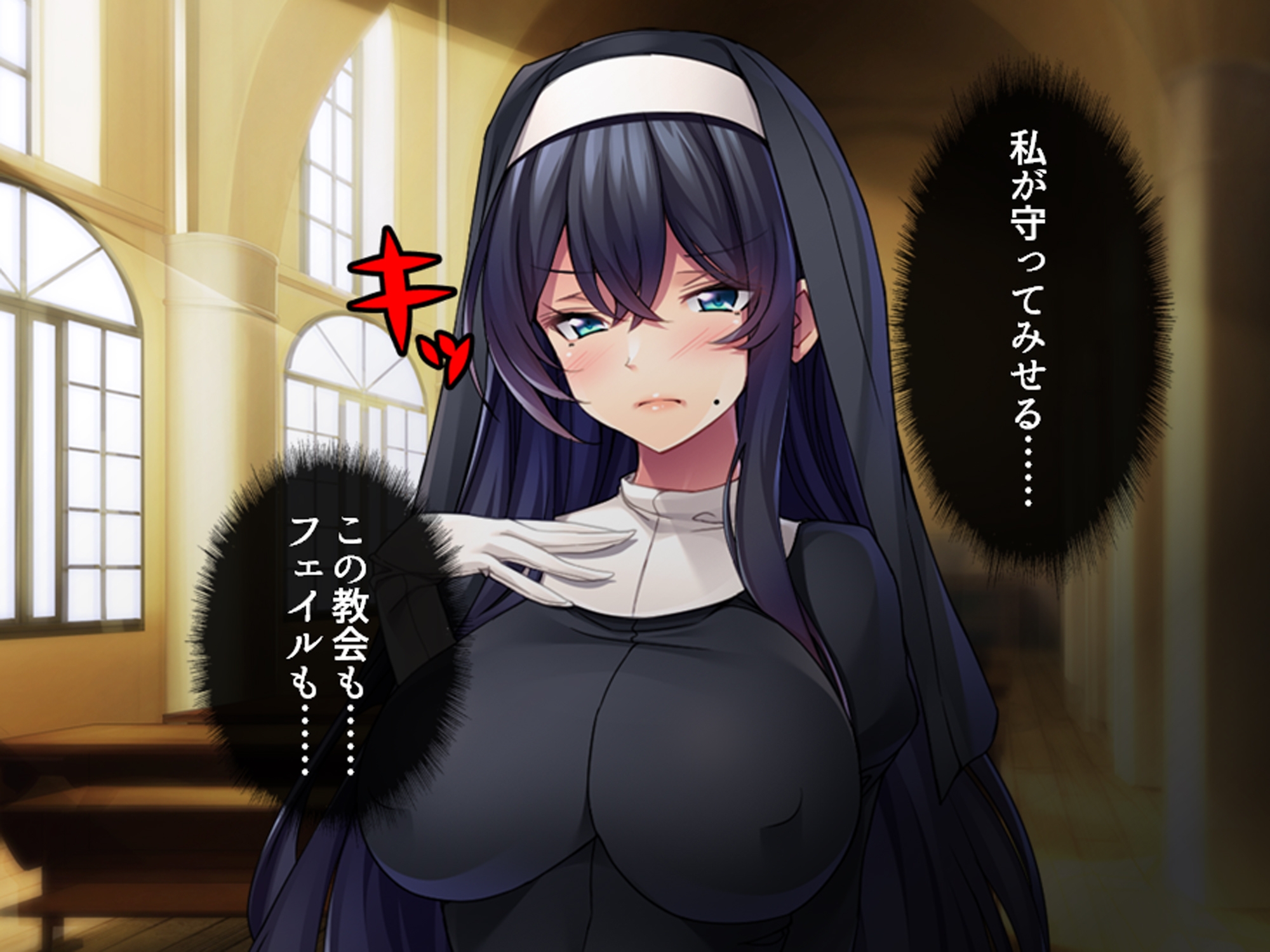 クズ神父と変態大富豪のシスター調教物語 <総集編> 画像1