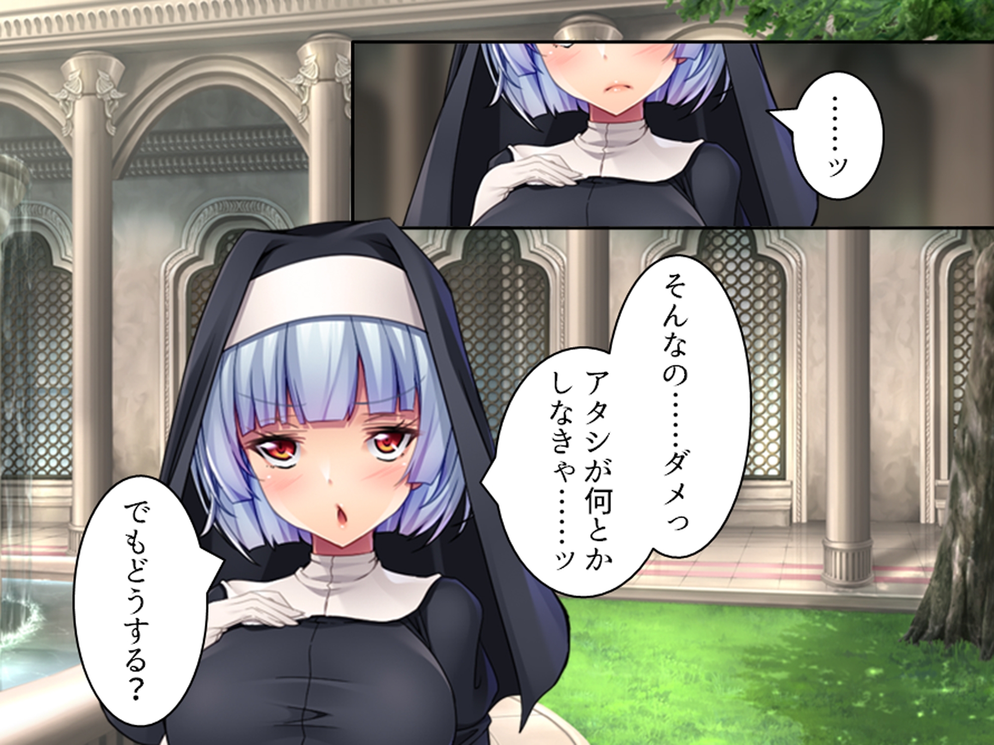 クズ神父と変態大富豪のシスター調教物語  <総集編> 画像5