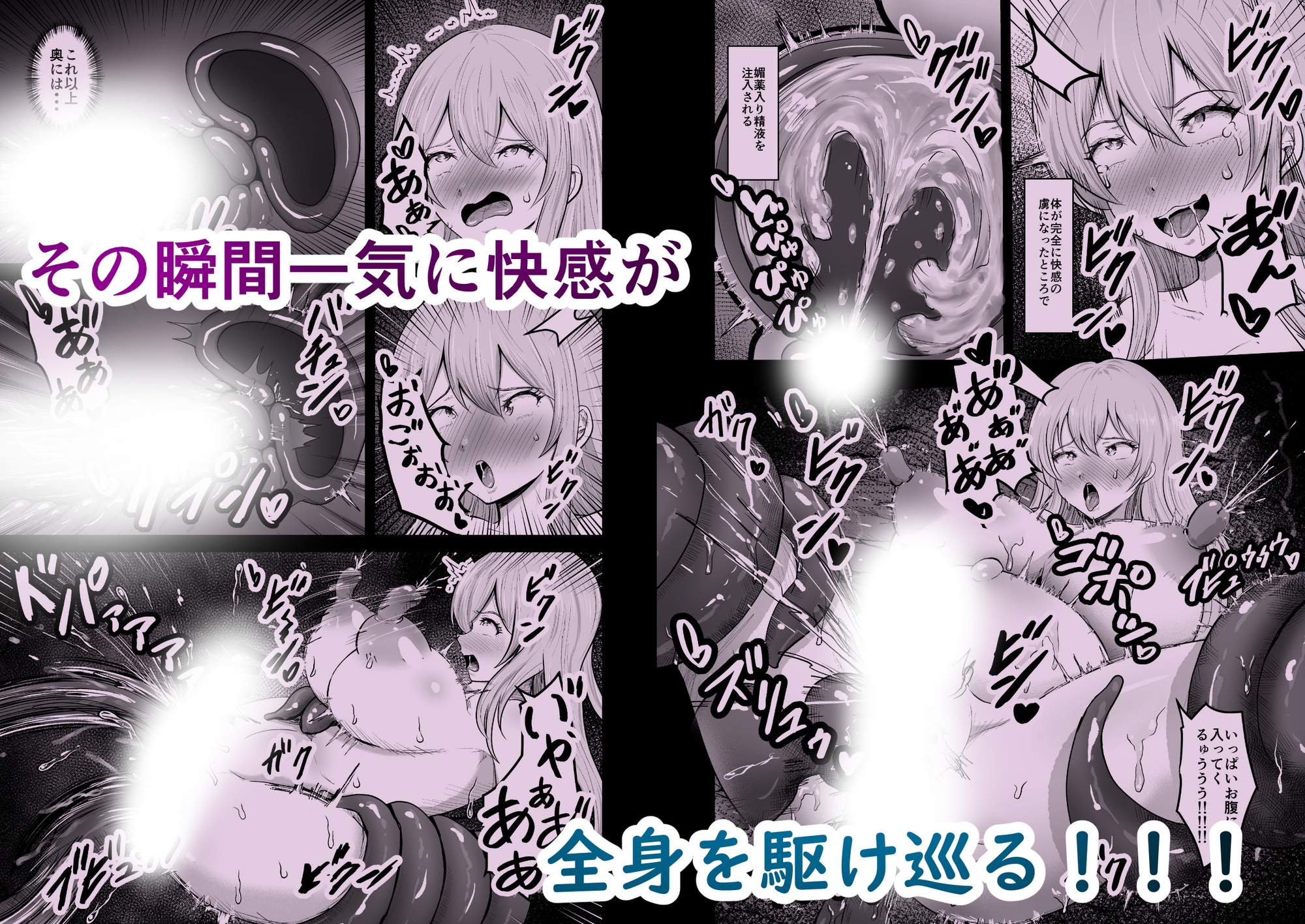 感覚遮断シールドで最初は無表情で耐えるも破壊されてアヘ顔絶頂しまくることに?-6