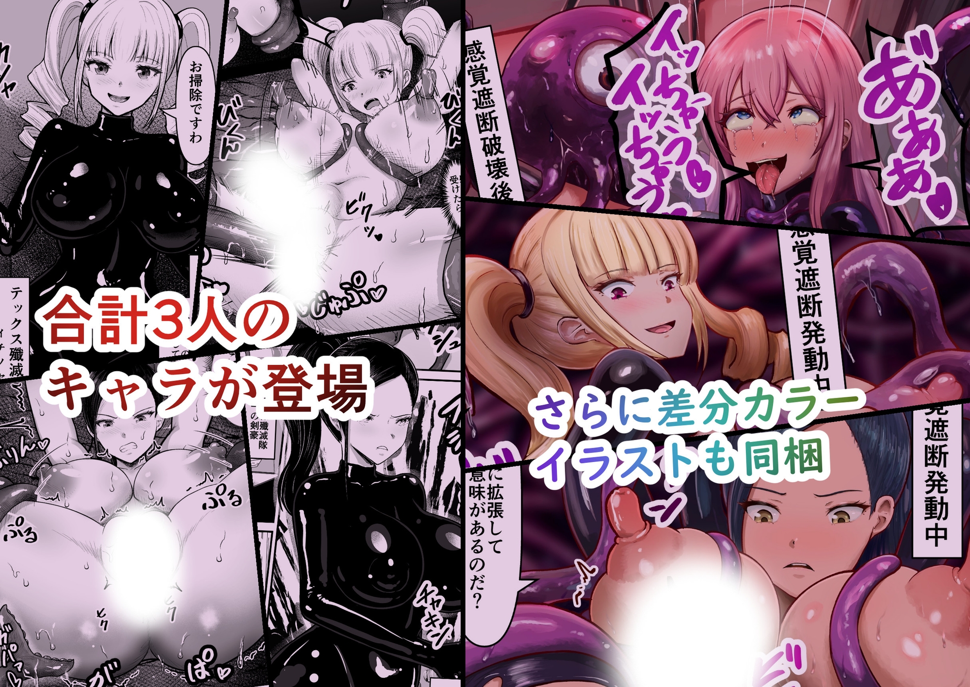 感覚遮断シールドで最初は無表情で耐えるも破壊されてアヘ顔絶頂しまくることに?-7