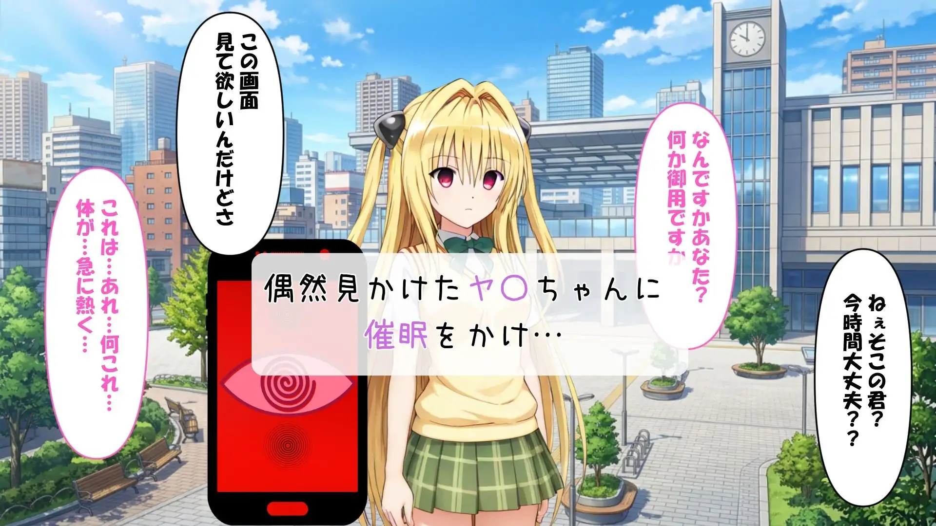 貧乳はステータス サンプル画像 2