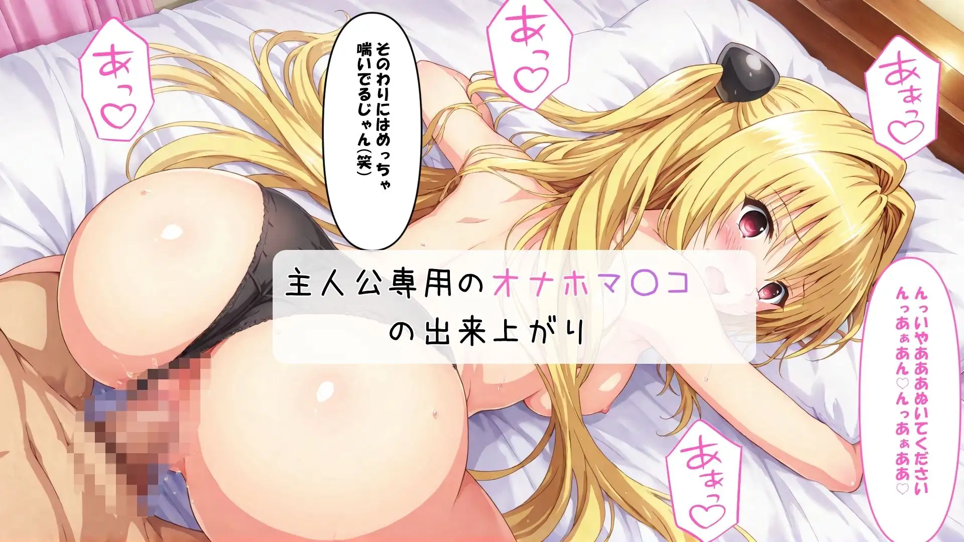貧乳はステータス サンプル画像 3