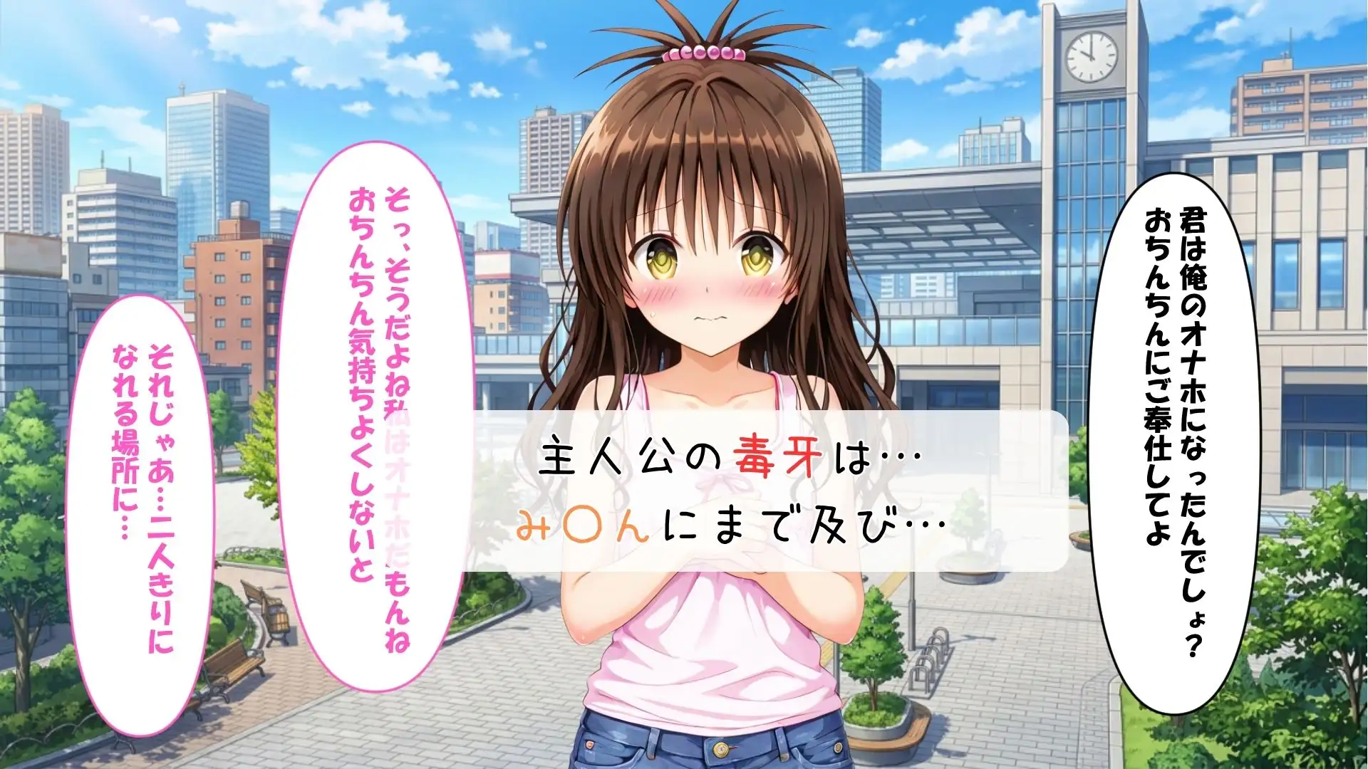 貧乳はステータス サンプル画像 5