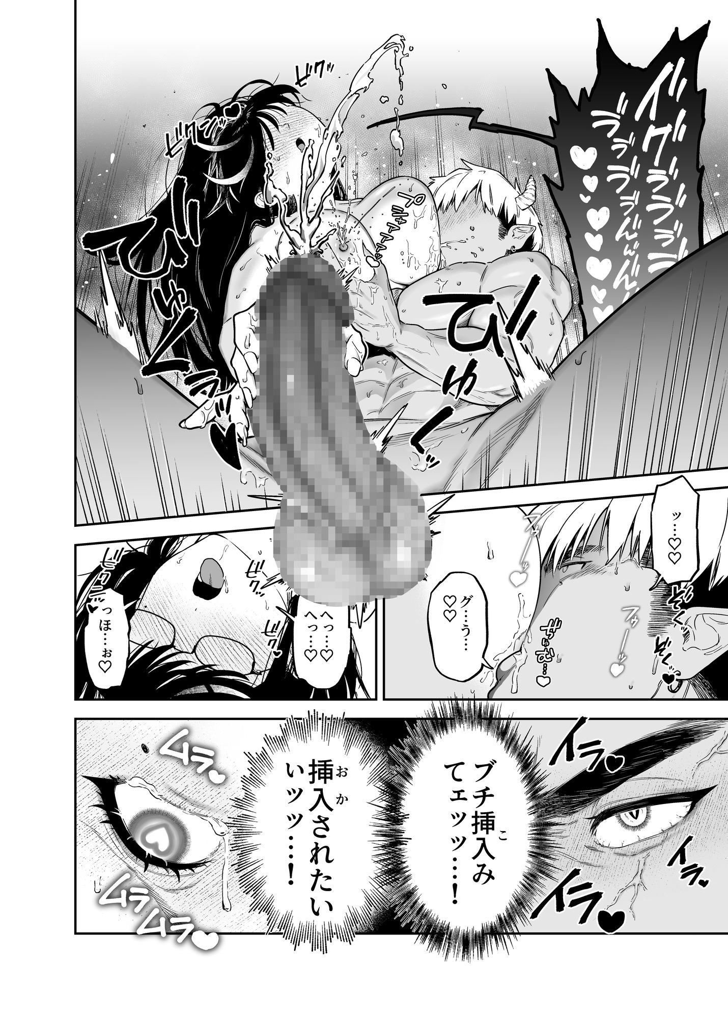 女霊媒師はえっちな悪霊に屈しない 画像10