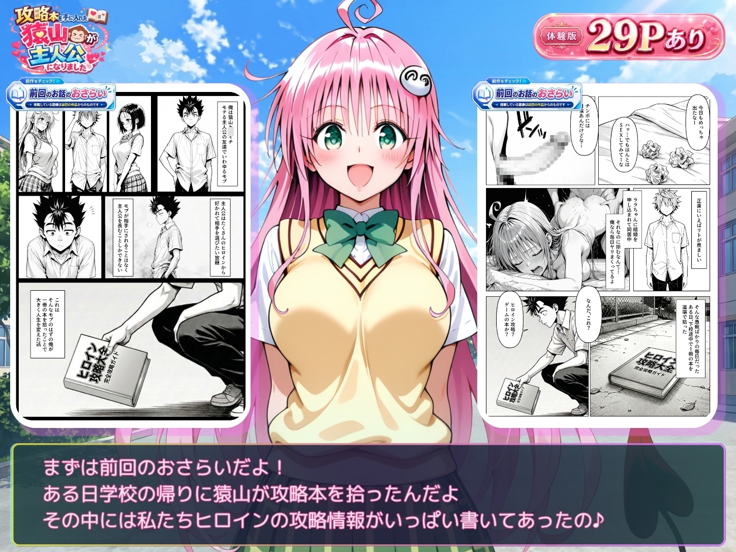 サンプル画像 2枚目