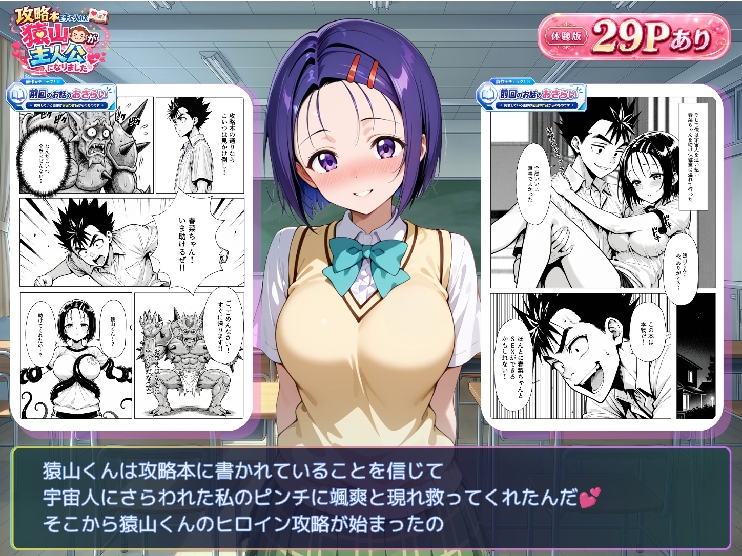 サンプル画像 3枚目