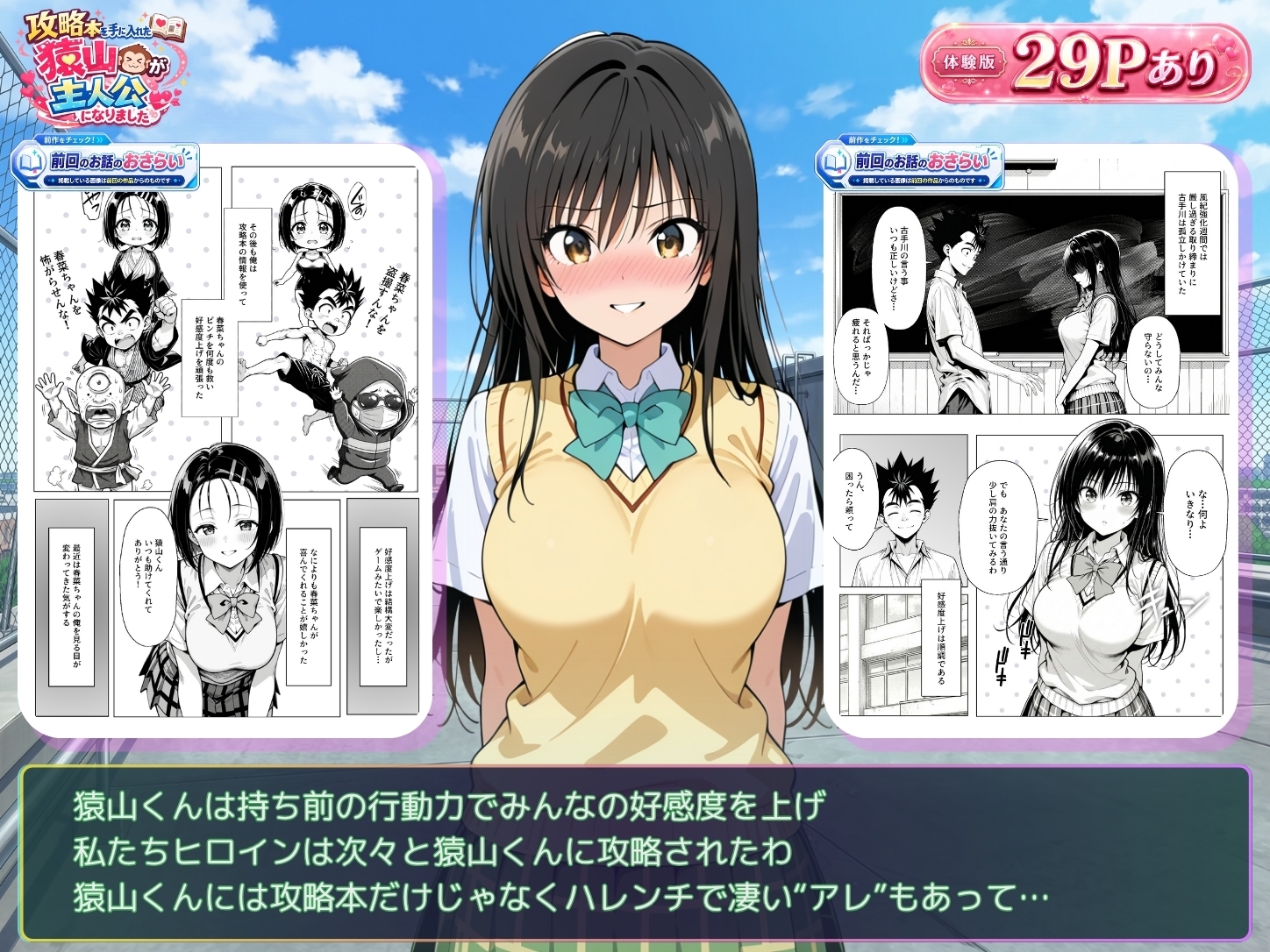 サンプル画像 4枚目