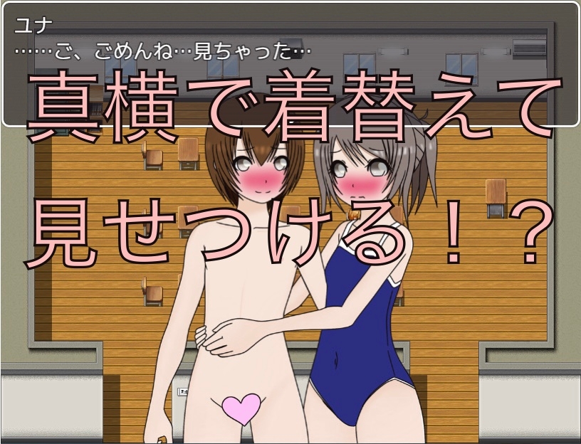 体調不良 着替えてる間支えてて CG集 画像3