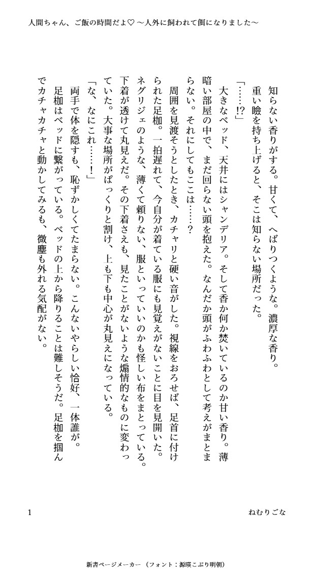 サンプル1
