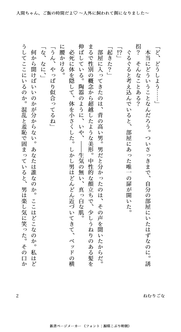 サンプル2