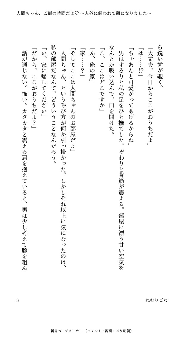 サンプル3