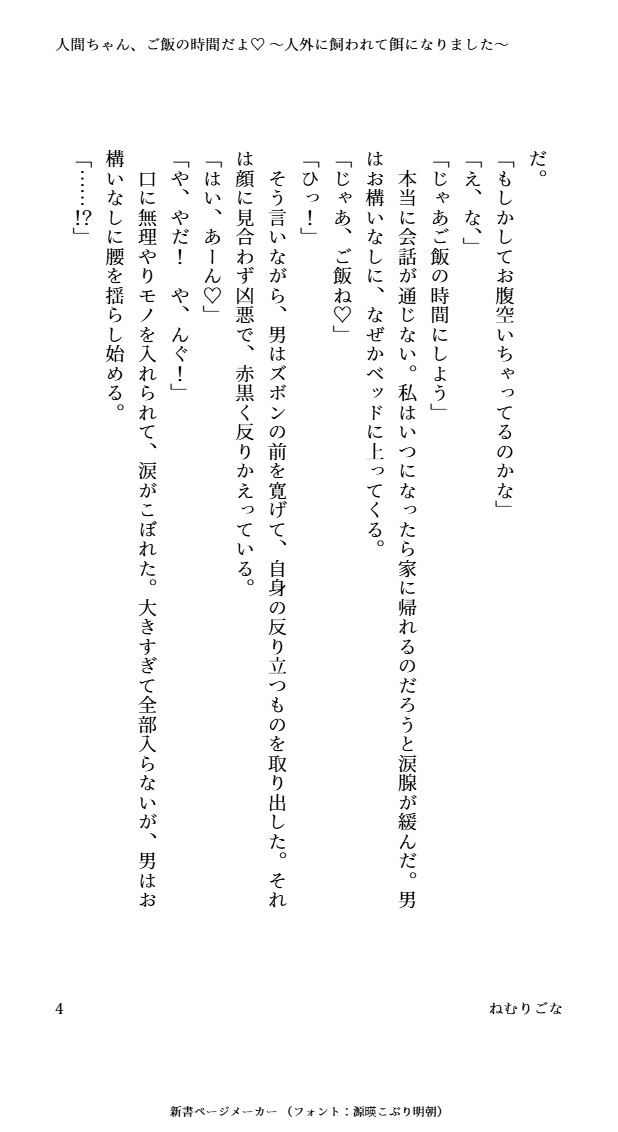 サンプル4