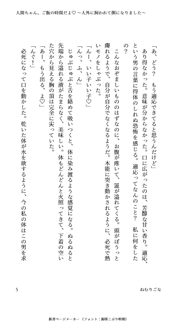 サンプル5
