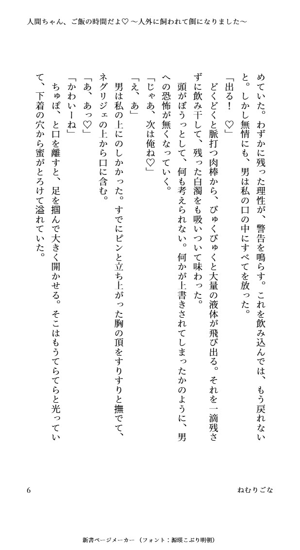 サンプル6