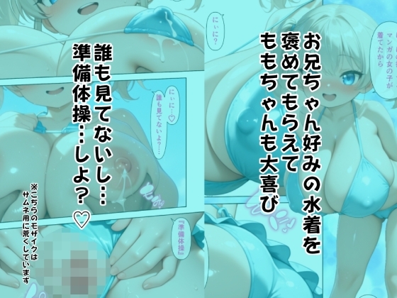 サンプル画像 3枚目