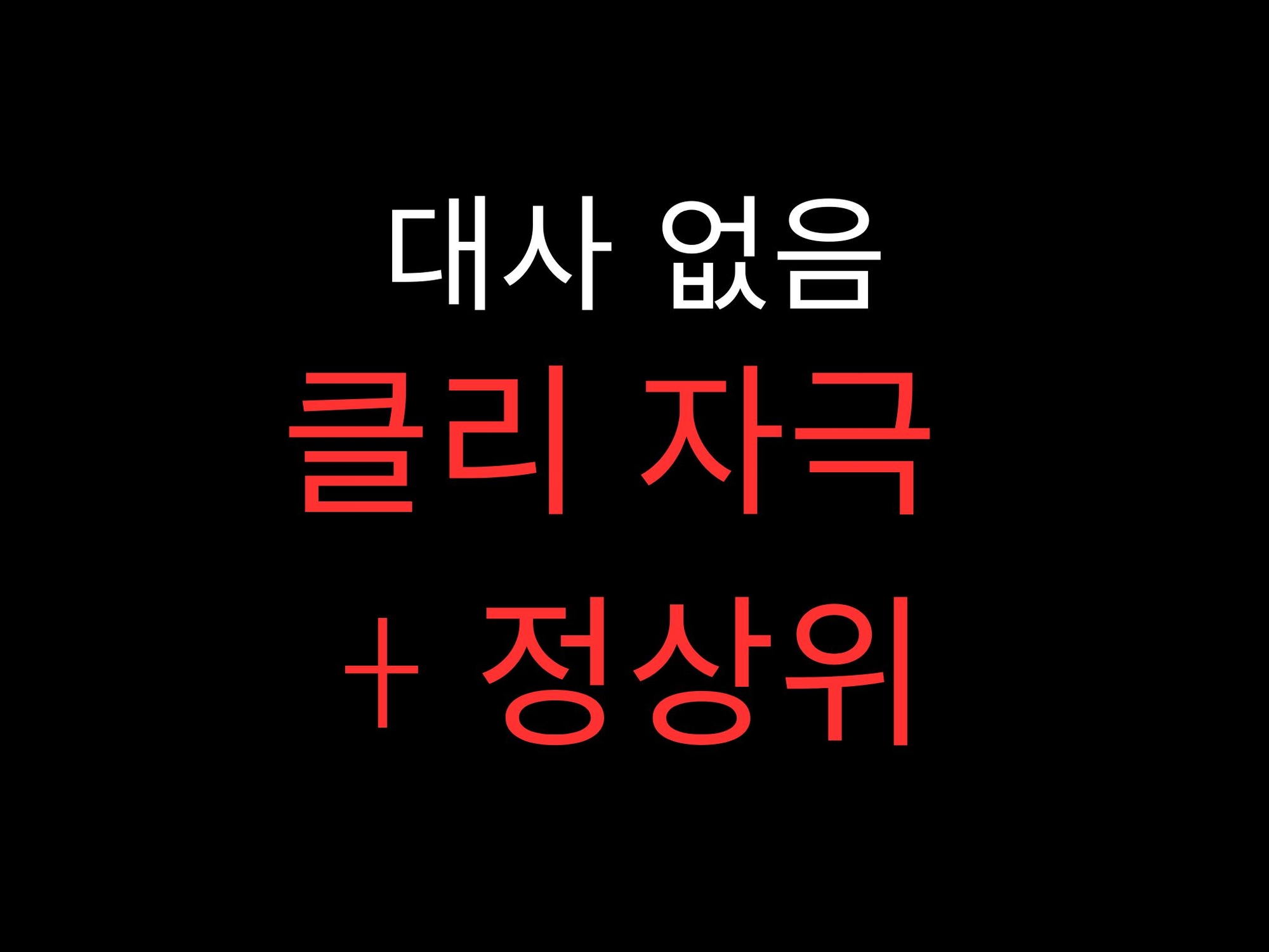 ひたすらクリ責め正常位でおまんこぐちょぐちょ♡【セリフ無し_대사 없음_無台詞】 サンプル画像3