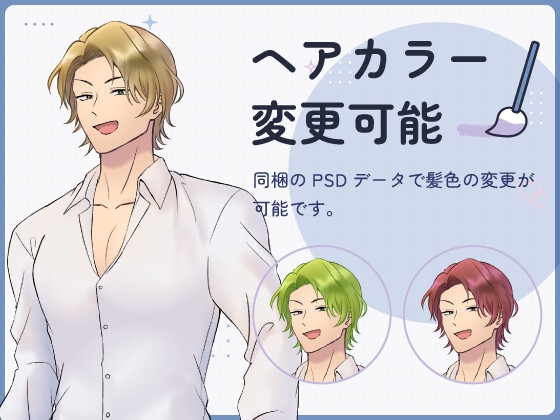 【全身立ち絵素材】金髪不良の男の子(制服・私服) 画像3