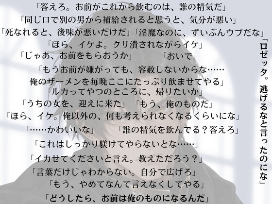 「興味ない」と淫魔の私を拾った冷徹英雄様、嫉妬していた恋敵が実の弟だと知った瞬間に箍が外れて、精気漬けの中出しを連発してくるお話