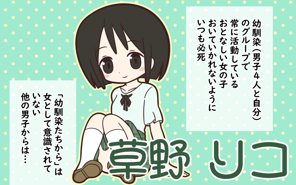 まるみえ学園のラップタオル着替え 画像1