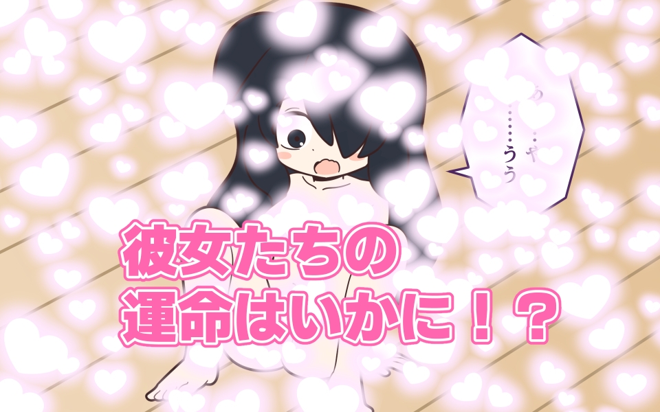 まるみえ学園のラップタオル着替え 画像10