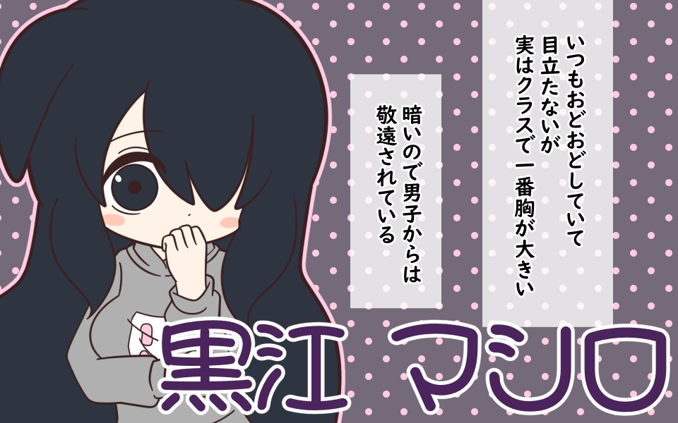 まるみえ学園のラップタオル着替え 画像5