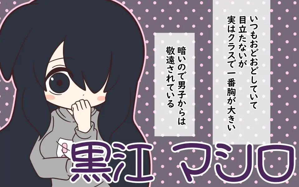 まるみえ学園のラップタオル着替え サンプル画像 5