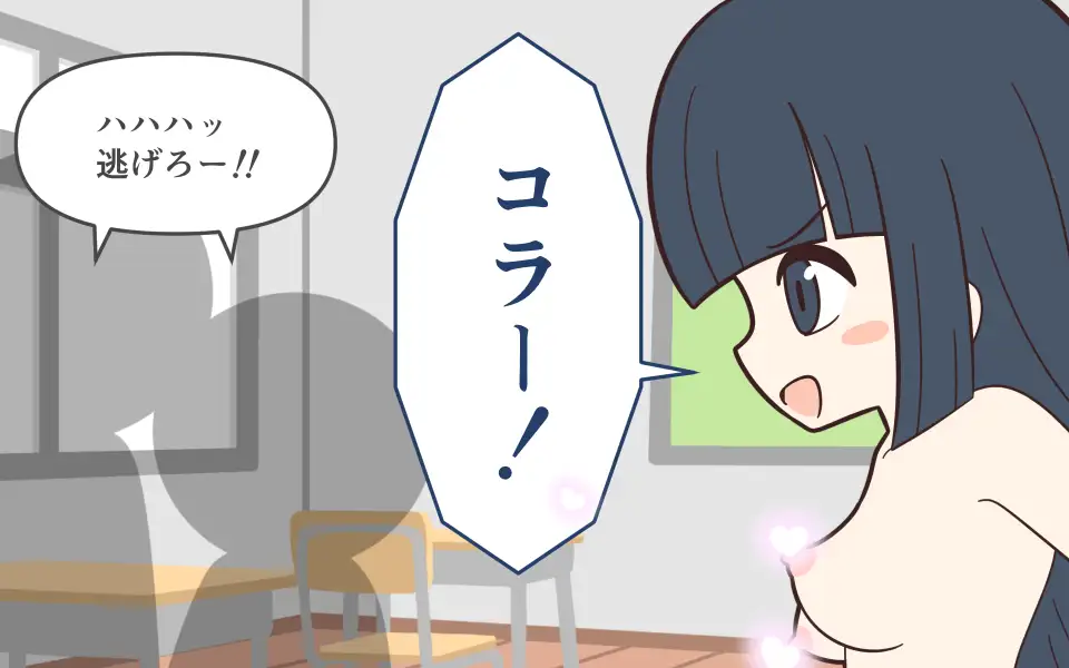 まるみえ学園のラップタオル着替え サンプル画像 7