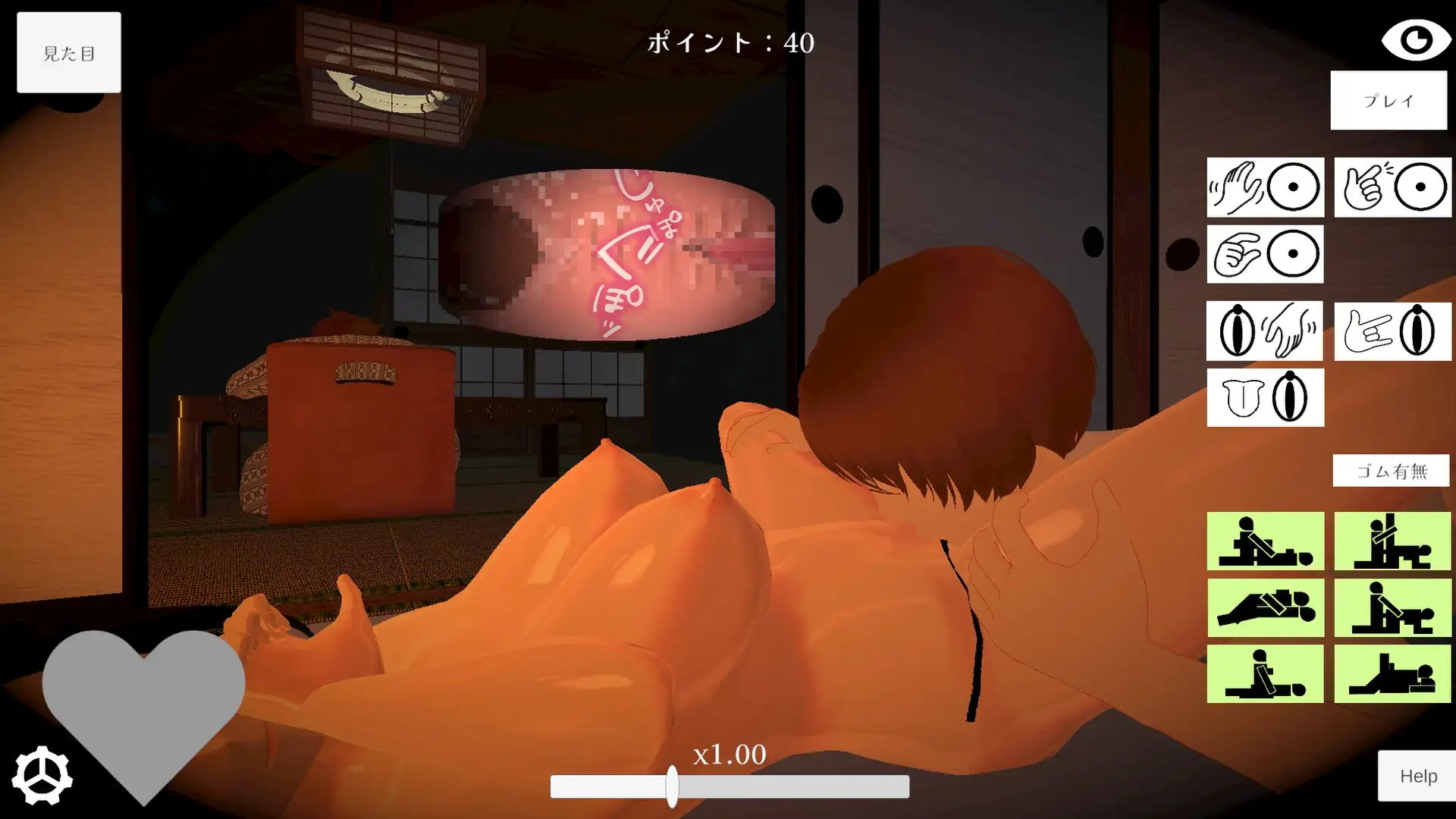 温泉旅館出張マッサージNTR サンプル画像3