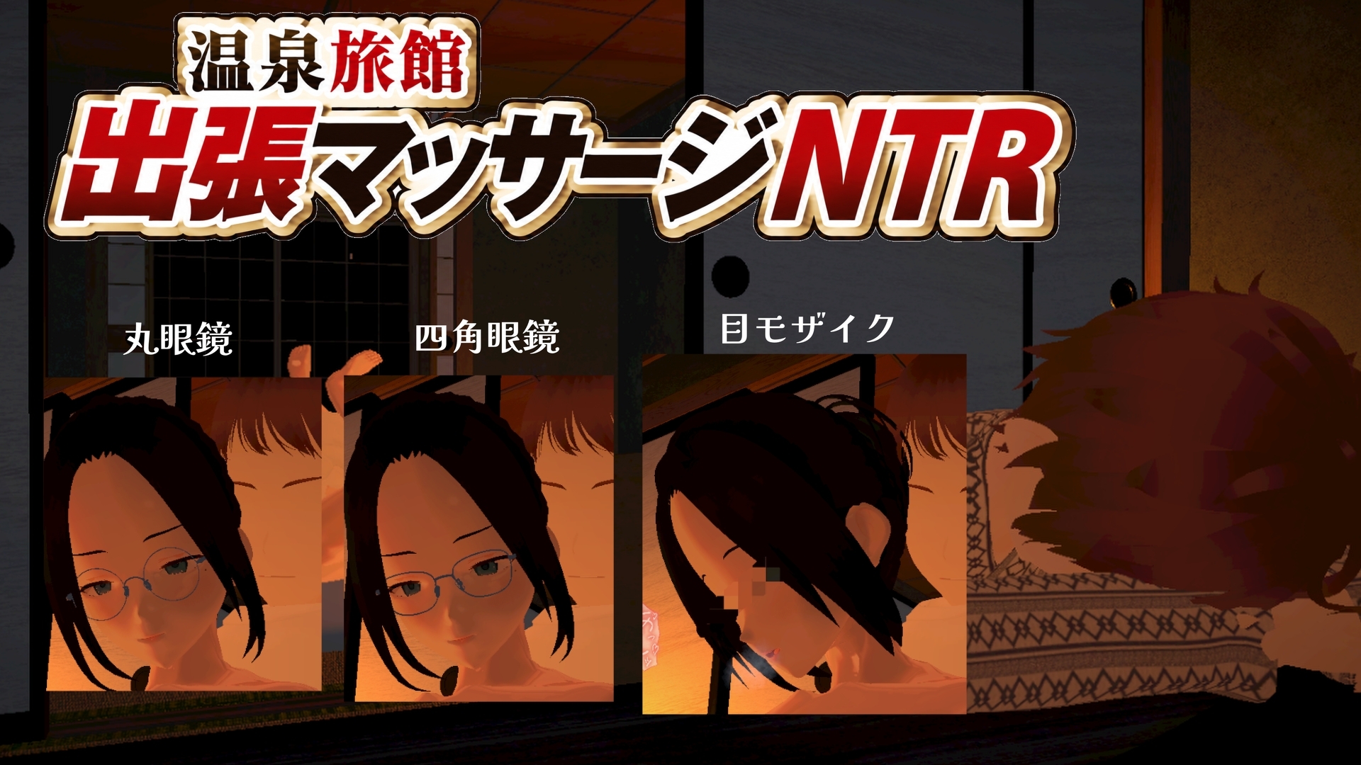 温泉旅館出張マッサージNTR 画像8