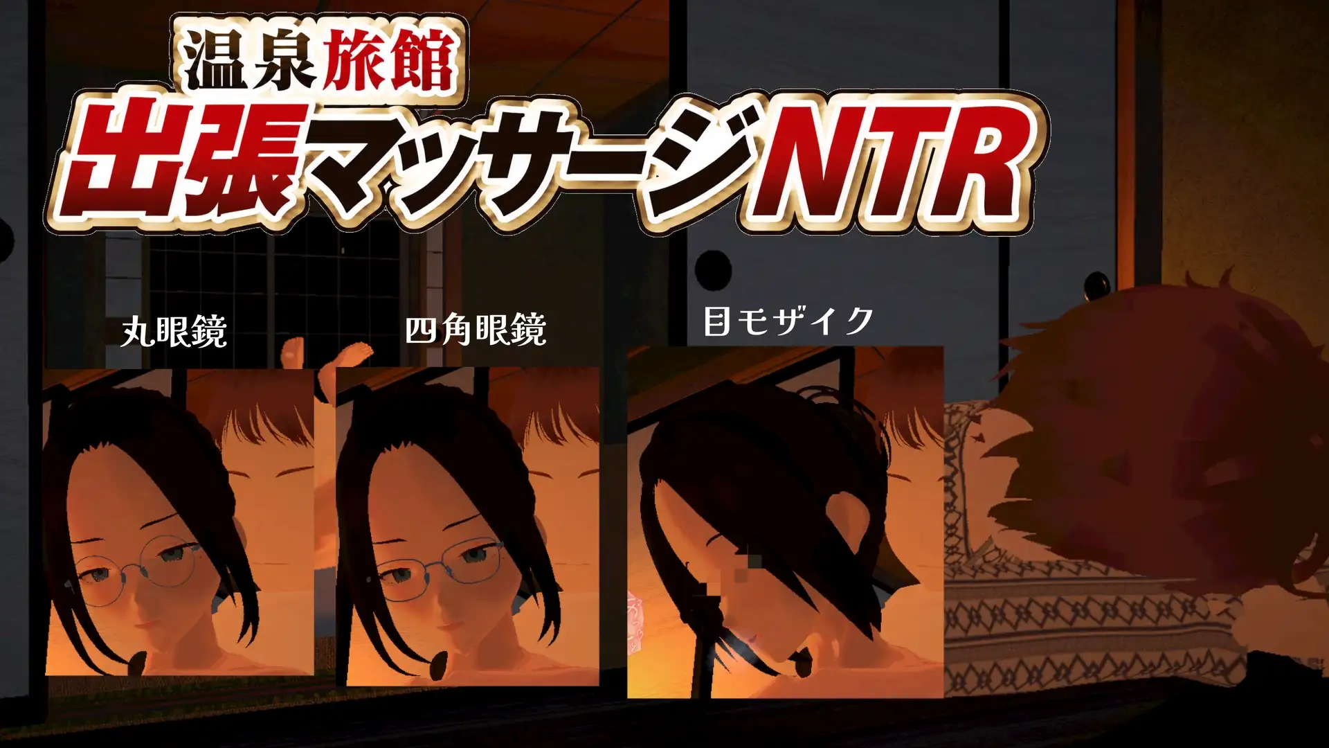 温泉旅館出張マッサージNTR サンプル画像8